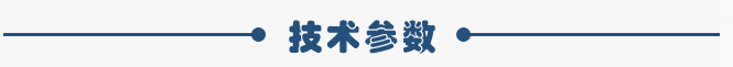 3.7kw倉(cāng)壁振動(dòng)器參數(shù)